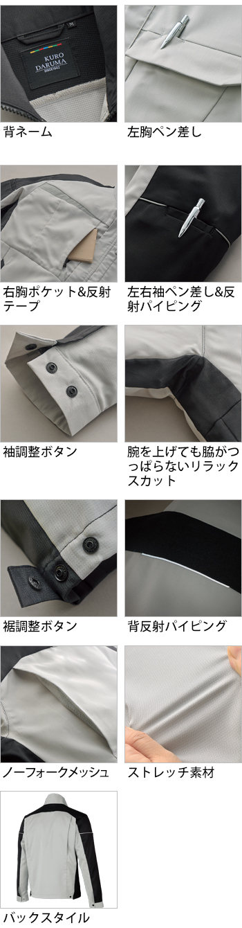 製品特性