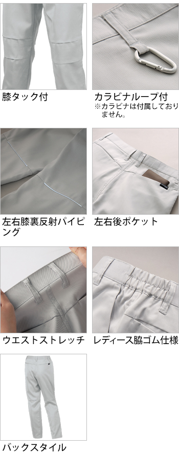 製品特性