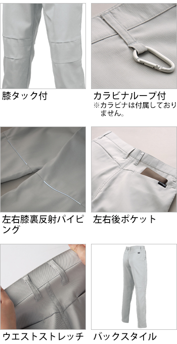 製品特性