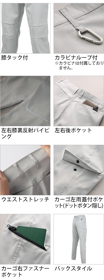 製品特性