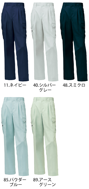 クロダルマ カーゴパンツ（ツータック） [35493]