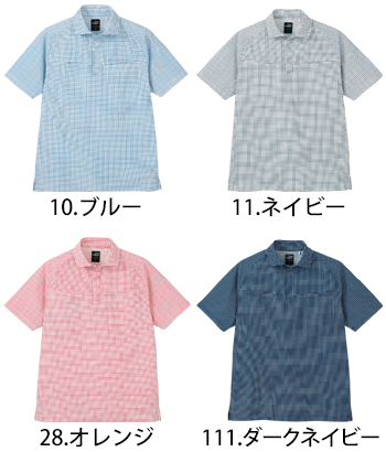 クロダルマ 半袖ポロシャツ [26911]