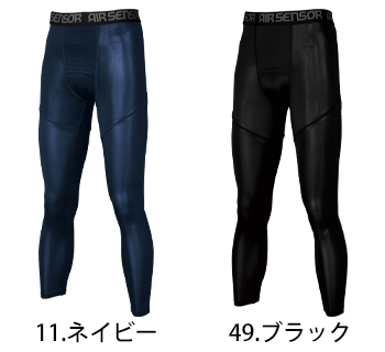 クロダルマ アンダーパンツ [47424]