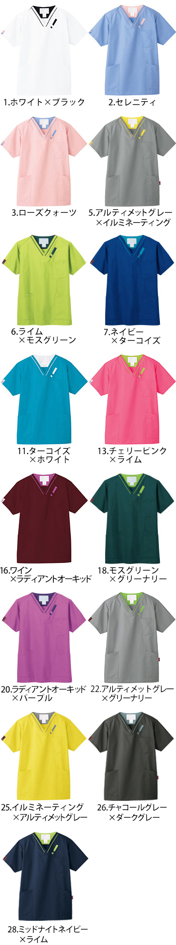 フォーク スクラブ [7042SC]