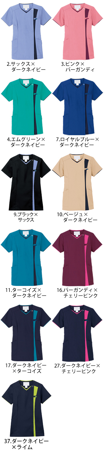 フォーク レディスジップスクラブ [7023SC]