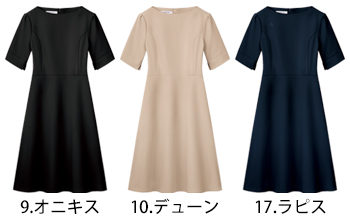 フォーク ワンピース [EN100]