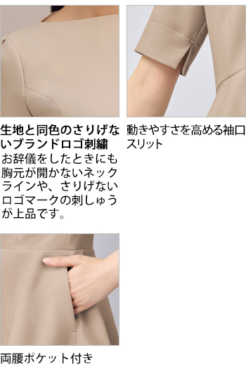 製品特性