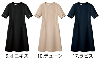 フォーク ワンピース [EN101]