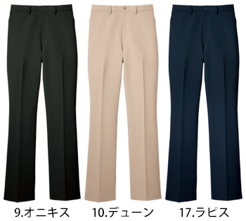フォーク パンツ [EN300]
