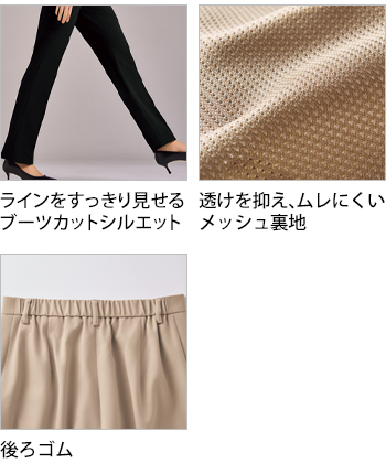 製品特性