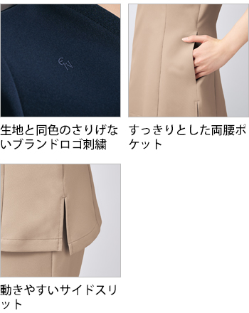 製品特性