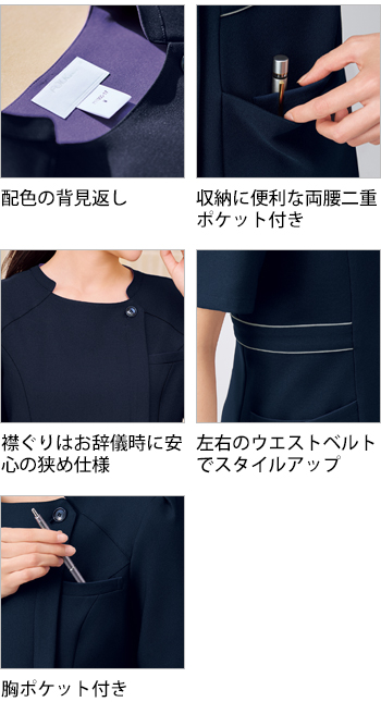 製品特性