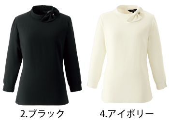 en joie（アンジョア） プルオーバー [42160]