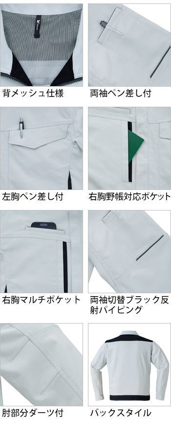 製品特性
