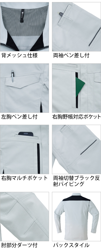 製品特性