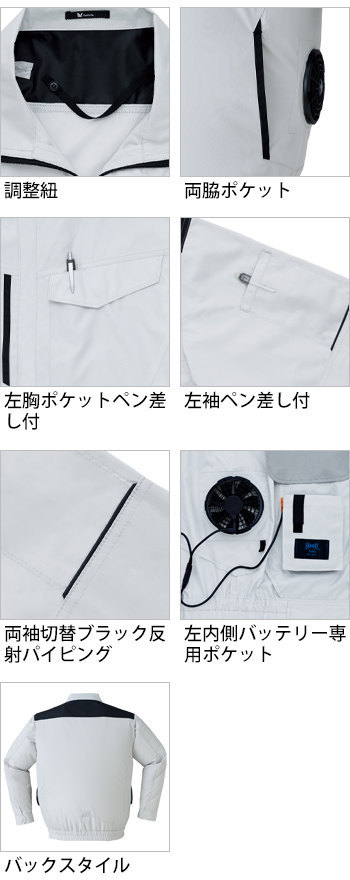 製品特性