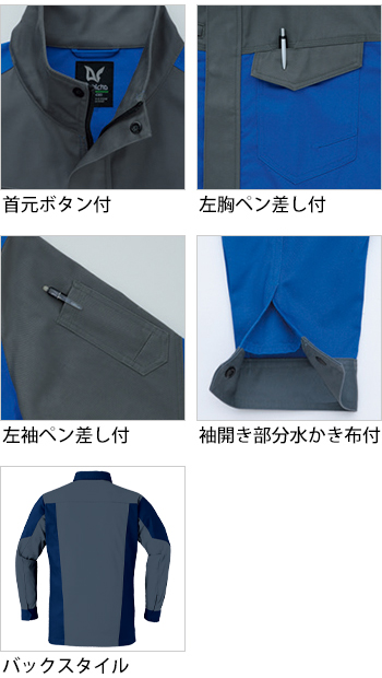 製品特性