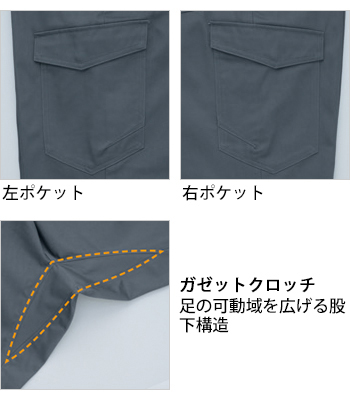 製品特性