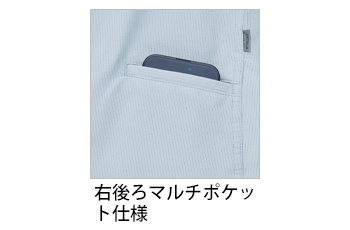 製品特性