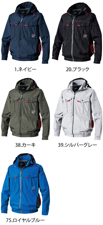 村上被服 サイドファン長袖フードジャケット [V1212]