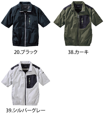 村上被服 ミドルファン半袖ジャケット [V1107]