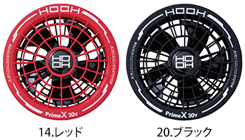 村上被服 快適ウェア用ファン（単品） [V3012]