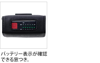 製品特性