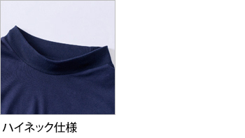 製品特性