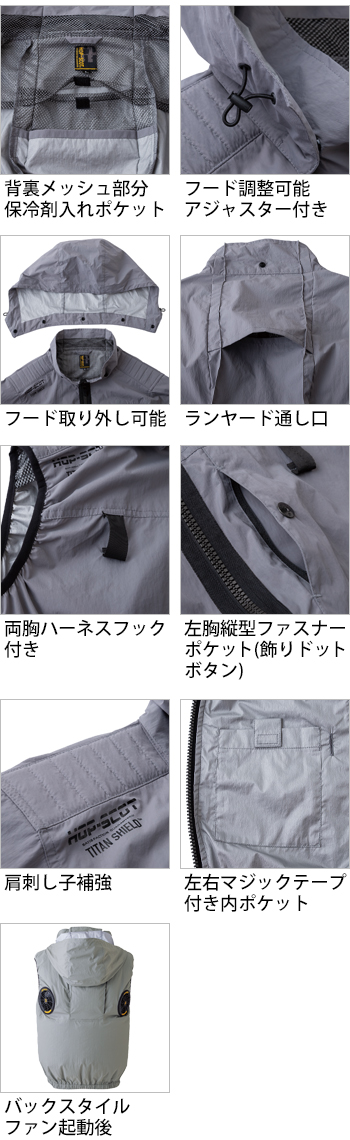 製品特性