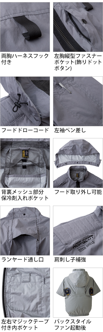 製品特性