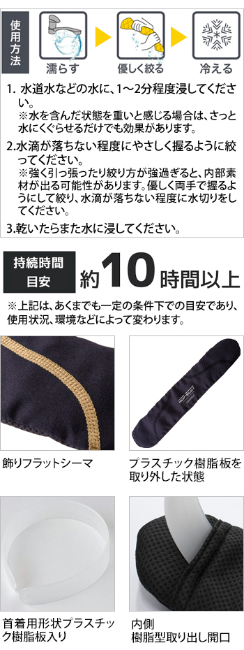 製品特性