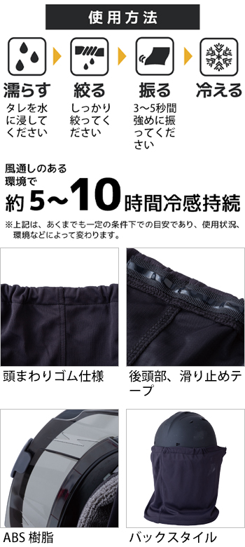 製品特性