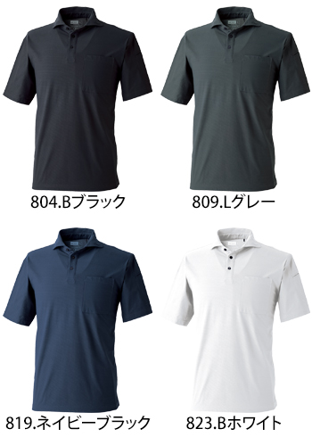 CUC(中国産業) UVドライストレッチ半袖ポロシャツ [700411]