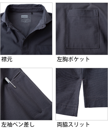 製品特性