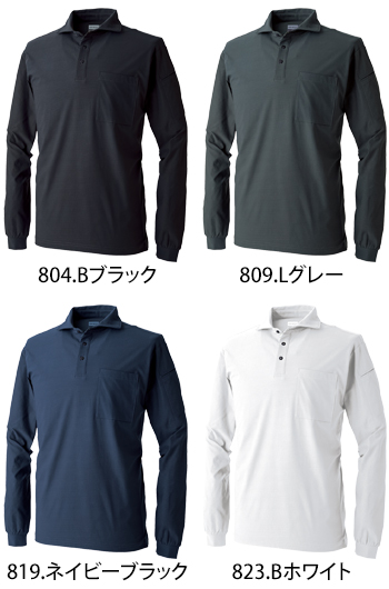 CUC(中国産業) UVドライストレッチ長袖ポロシャツ [700419]