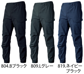 CUC(中国産業) UVドライストレッチジョッパーズカーゴ [700416]