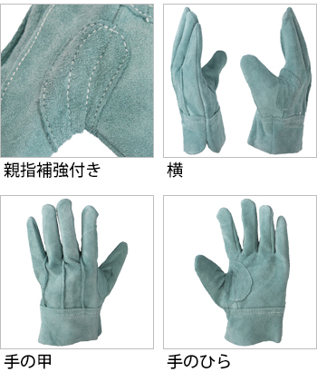 製品特性