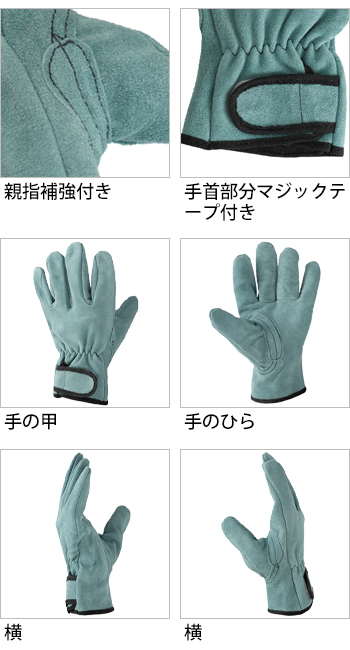 製品特性