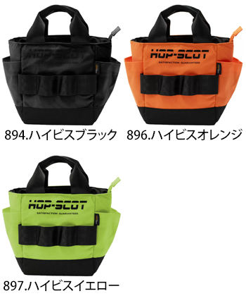 CUC(中国産業) CORDURA　ポケットトートバッグ（保温保冷） [780081]