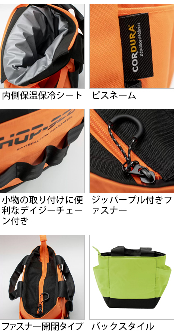 製品特性