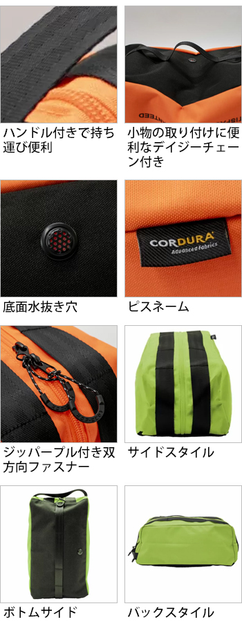 製品特性