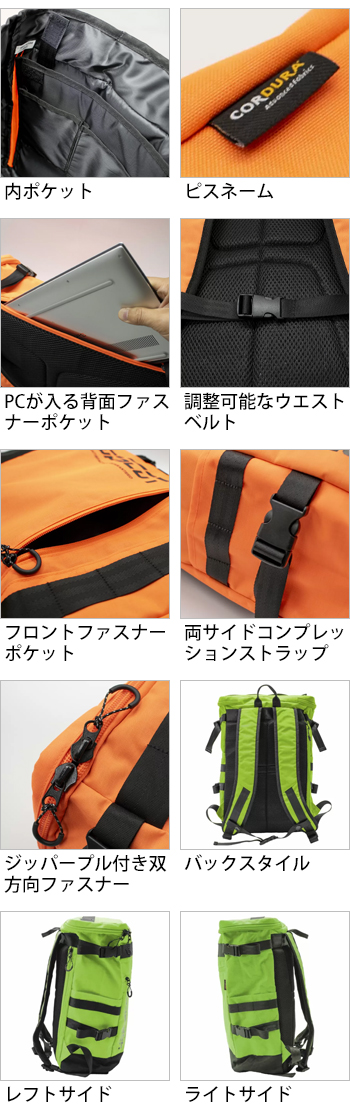 製品特性