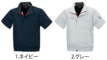 大川被服 K55501ハイポジション半袖ブルゾン [55501]