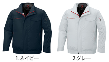 大川被服 K55503ハイポジション長袖ブルゾン [55503]