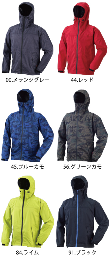 大川被服 07570ストレッチシールドジャケット [07570]