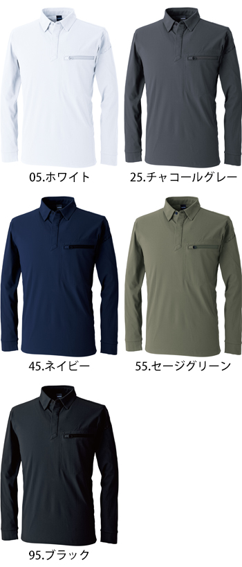 TS DESIGN(藤和) ES DEO　トリコットロングスリーブポロシャツ [84651]