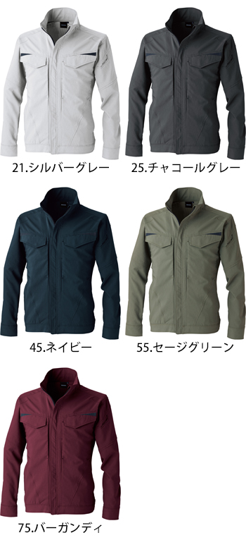 TS DESIGN(藤和) バイオライトフィックスジャケット [7706]