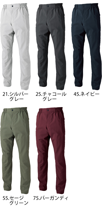 TS DESIGN(藤和) バイオライトフィックスパンツ [7702]