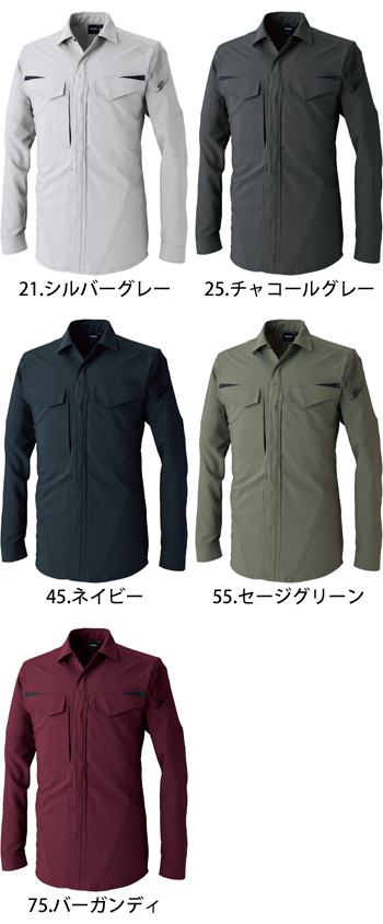 TS DESIGN(藤和) バイオライトフィックスロングスリーブシャツ [7705]