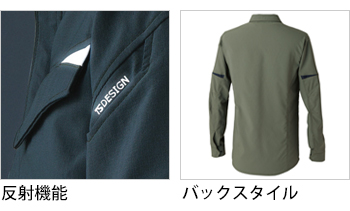 製品特性